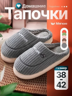 Серый