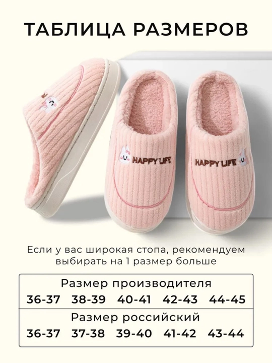 Мужские тапочки, мягкие тапочки, с подошвой 4 см, теплые зимние тапочки