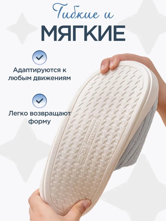 Мужские тапочки, мягкие тапочки, с подошвой 4 см, теплые зимние тапочки