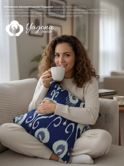 Yagona Textile atlas bezak yostiqchasi, 45 × 45 sm, sintepon bilan