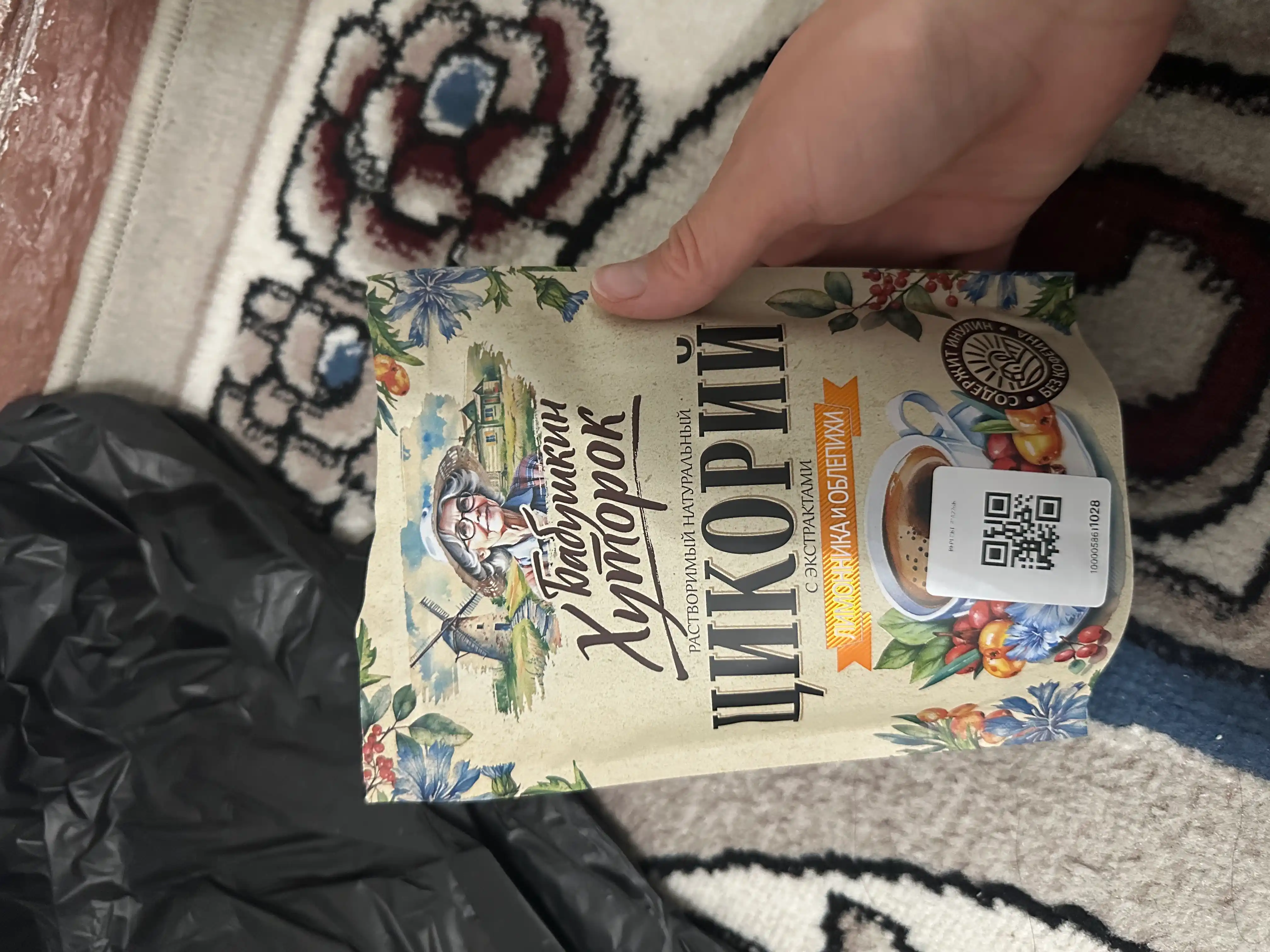 Limon va chakanda bilan donadorlangan tabiiy sikoriy, Babushkin Xutorok, 100 g