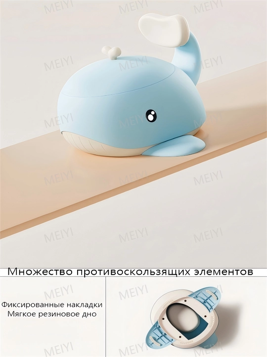 Bolalar uchun hojatxona, kit dizayni