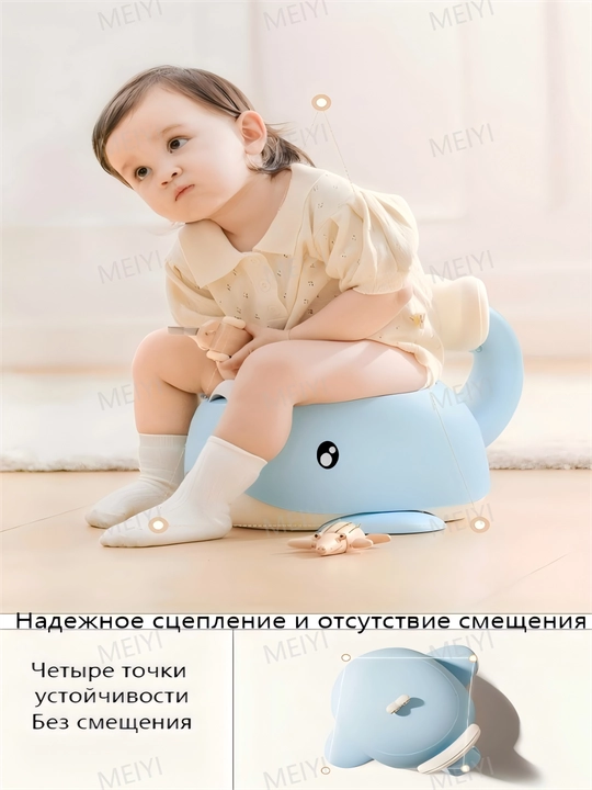 Bolalar uchun hojatxona, kit dizayni