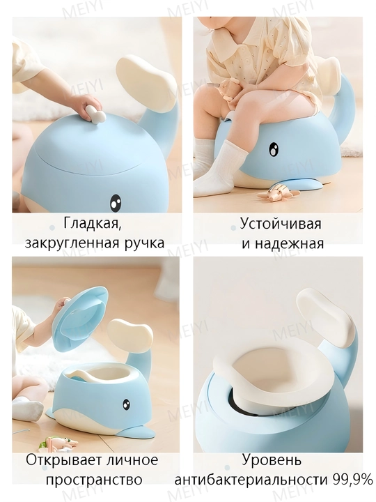 Bolalar uchun hojatxona, kit dizayni