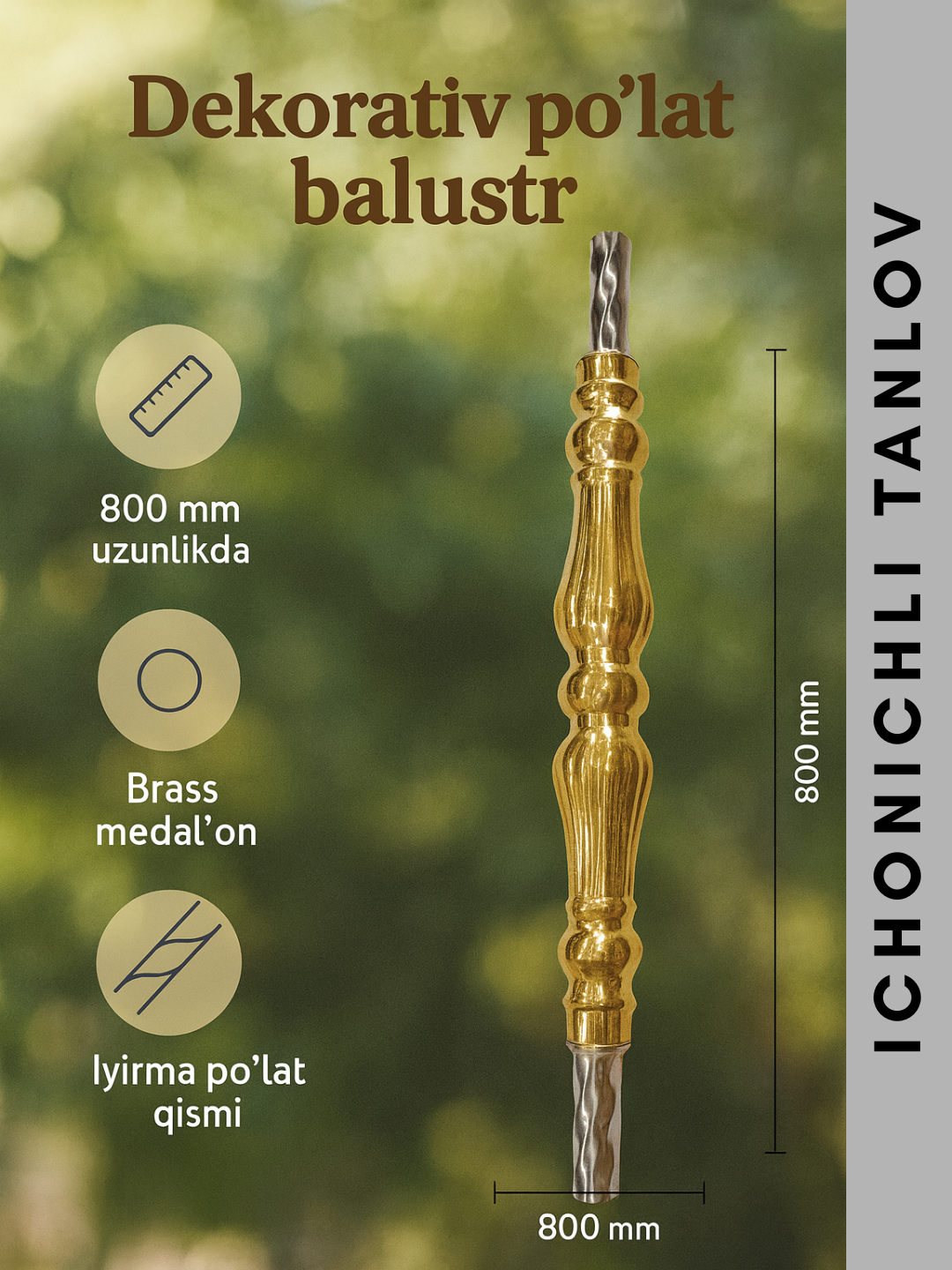 Zinalar uchun dekorativ po‘lat balustr — brass bezakli, o‘yma shaklli dizayn