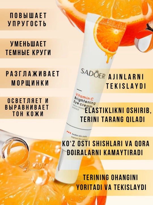 Ko'z atrofidagi teri kremi, C vitamini bilan, 20 g