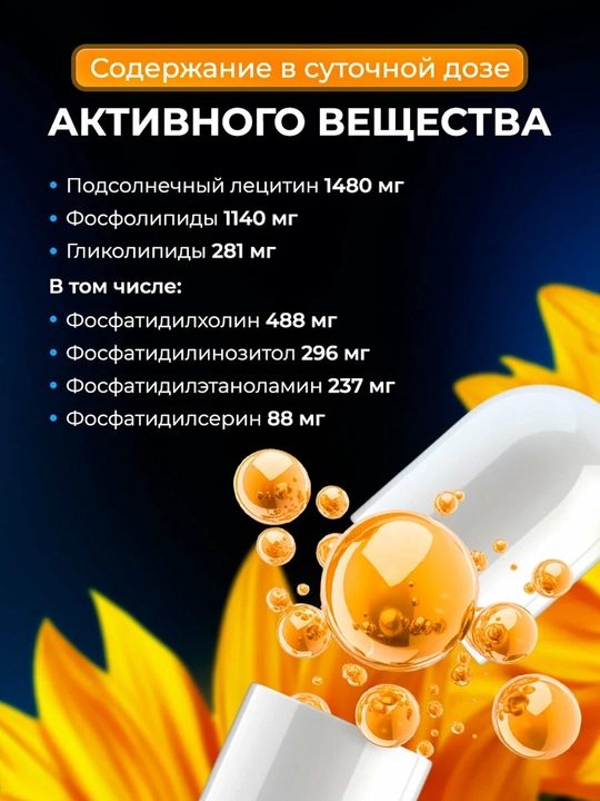 Kungaboqar letsitini, 70 kapsula