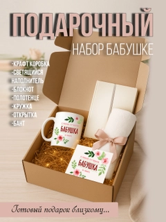 Конфетный