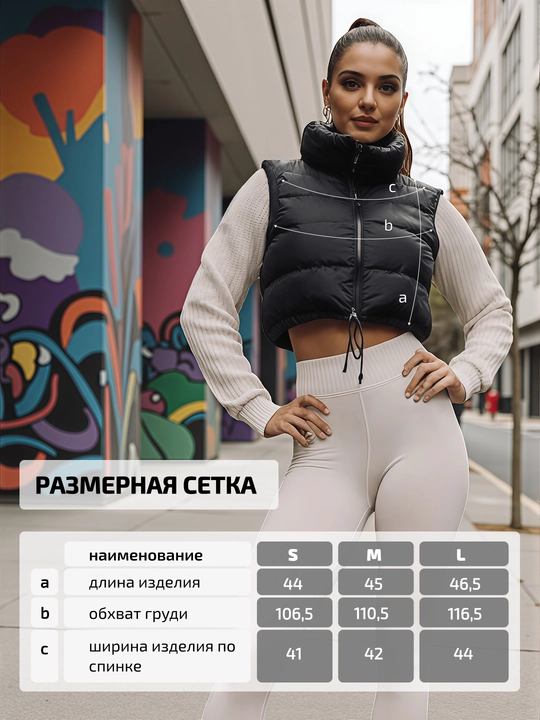 Ayollar uchun jiletka, ichidan issiq qilingan, yengsiz jilet, kuz va bahor uchun universal