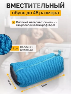Синий