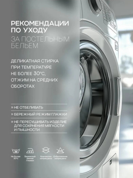 Защитные бортики для детских кроваток, есть неожиданный подарок, подушка облако и заметка