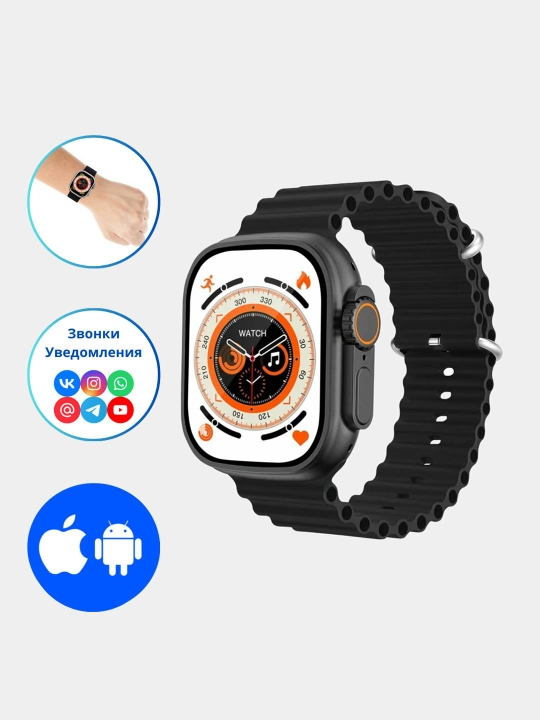 Умные часы "Smart Watch T800 Ultra", 49мм, многофункциональность 