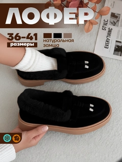 Черный