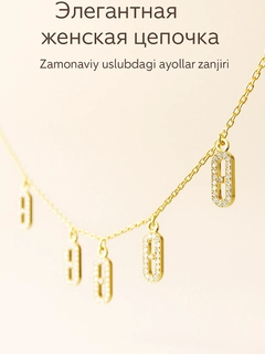 Золотой