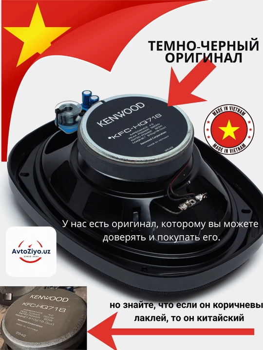 Акустика Kenwood KFC-HQ718 дБ+, колонка коаксиальная для авто, 3 полосная, 80-320 Вт