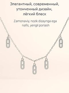 Серебряный