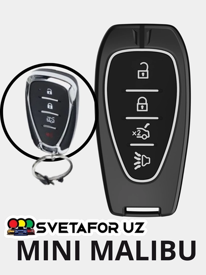 Железный чехол для пульта дистанционного управления 101, 909, Onix, Tracker2,Malibu2,BYD — SVETMAG-TEMIRQORACHIXOL-МЕДН