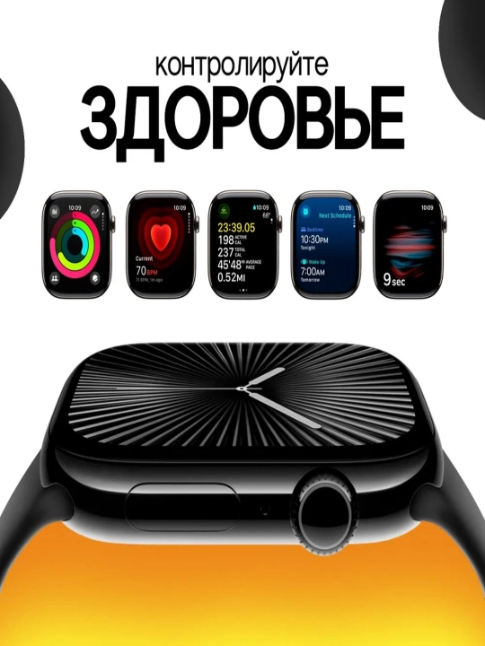 SMART Watch Series 10 smart soati, 42/46 mm, Alyuminiy quti