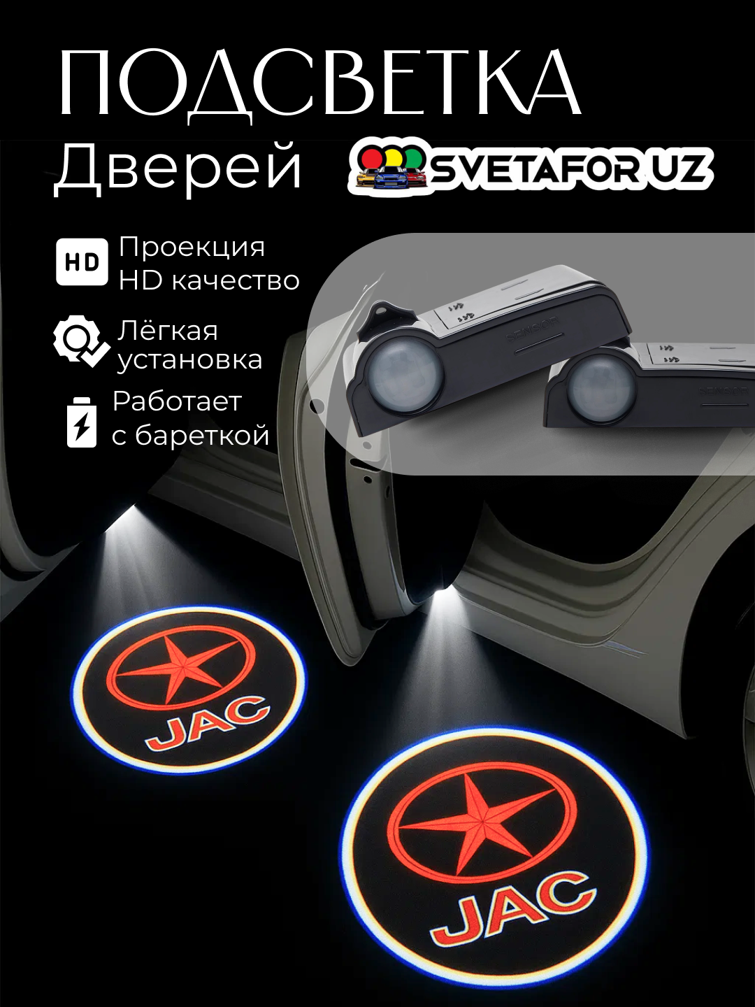 Светодиодная подсветка двери автомобиля, с логотипом Chevrolet и другие, 2 шт - 