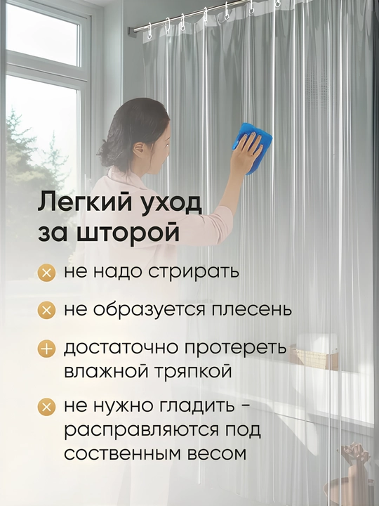 Штора для ванной комнаты и душа  с кольцами, водоотталкивающий, однотонные 180 *  180 см