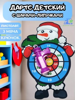 Зеленый