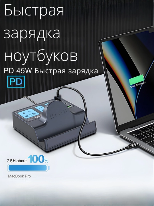 WLX-H11 72W ko‘p portli zaryadlovchi USB-C/USB-A + 15W simsiz tez zaryad - 