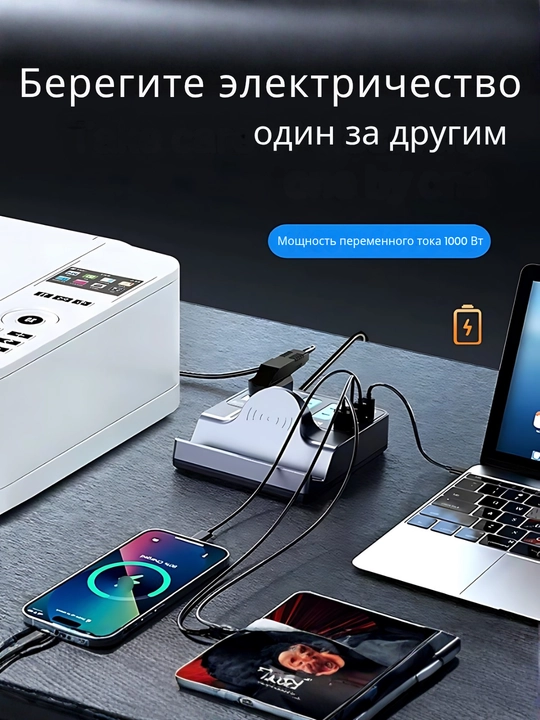 WLX-H11 72W ko‘p portli zaryadlovchi USB-C/USB-A + 15W simsiz tez zaryad
