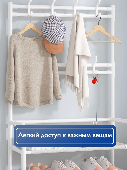 Обувница металлическая, вешалка для одежды напольная стойка полка для обуви