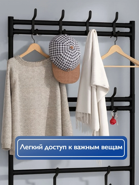 Обувница металлическая, вешалка для одежды напольная стойка полка для обуви