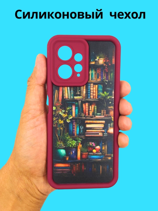 Чехлы для смартфона Redmi Note 12 ( 4G - версия)