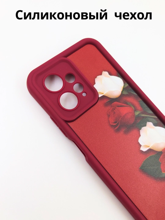 Чехлы для смартфона Redmi Note 12 ( 4G - версия)