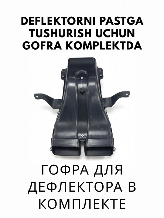 "СС3" Авто мониторы Gentra, Cobalt, Spark, Nexia 1, 2, 3 Damas, Matiz