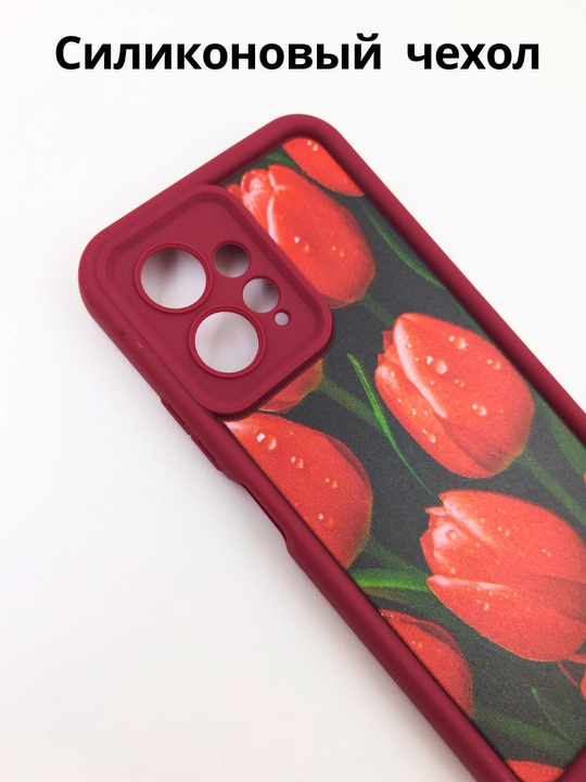 Redmi Note 12 smartfoni uchun g'iloflar ( 4G - versiya)