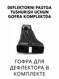 Горчичный