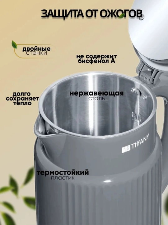 Электрический чайник MINIX – 2,2 литр, нержавеющая сталь и быстрое кипячение - 