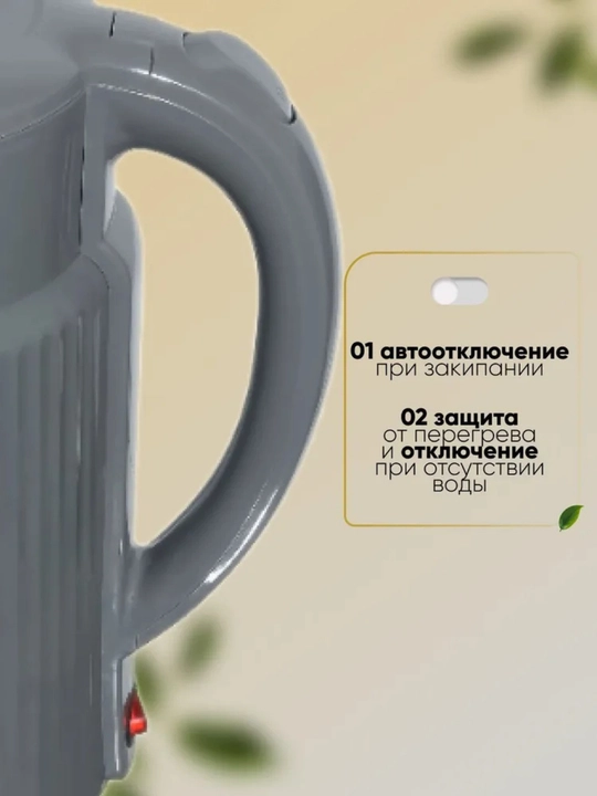 Elektr choynak MINIX – 2,2 litr, zanglamas po‘lat, tez qaynaydi va ishonchli sifat