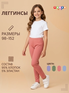 Кораллово-розовый