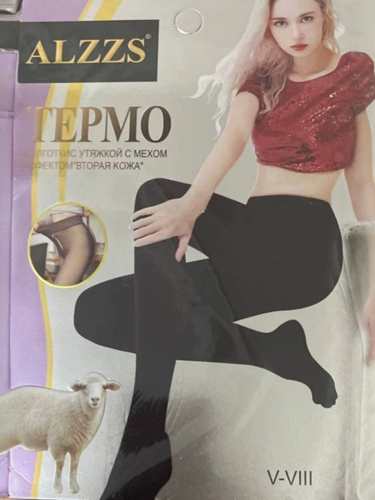 Qishki ayollar kapron kalgotkalar, issiq kolgotka ikkinchi teri effekti bilan
