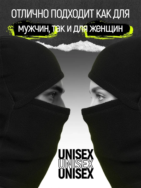 Issiqlik saqlovchi balaklava, qishki, sharf, taktik niqob, tukli, erkaklar va ayollar uchun, uniseks