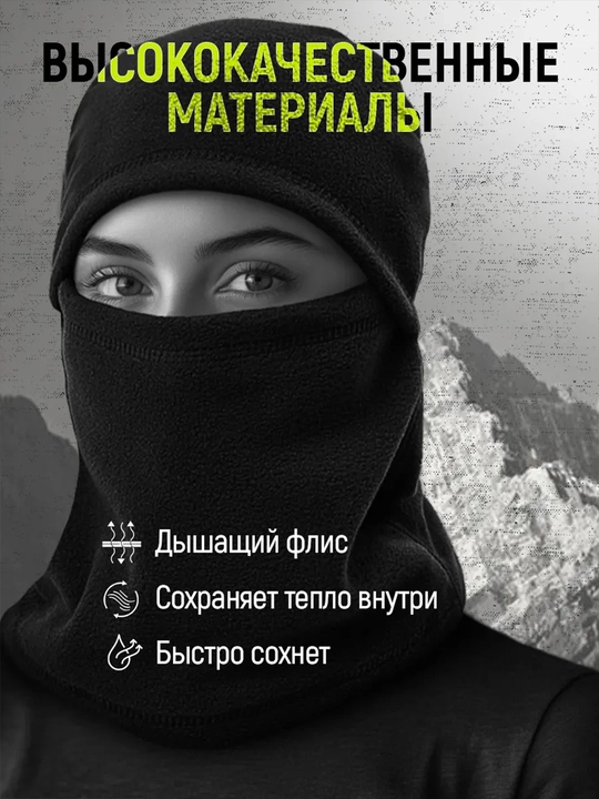 Issiqlik saqlovchi balaklava, qishki, sharf, taktik niqob, tukli, erkaklar va ayollar uchun, uniseks