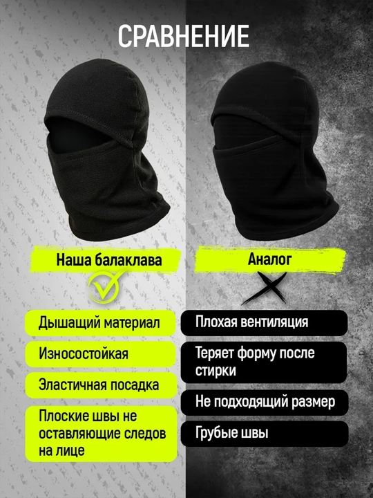 Issiqlik saqlovchi balaklava, qishki, sharf, taktik niqob, tukli, erkaklar va ayollar uchun, uniseks