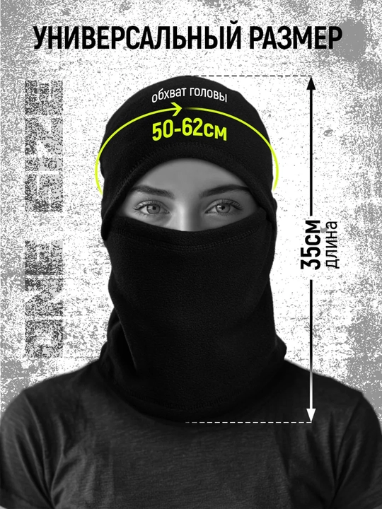 Issiqlik saqlovchi balaklava, qishki, sharf, taktik niqob, tukli, erkaklar va ayollar uchun, uniseks
