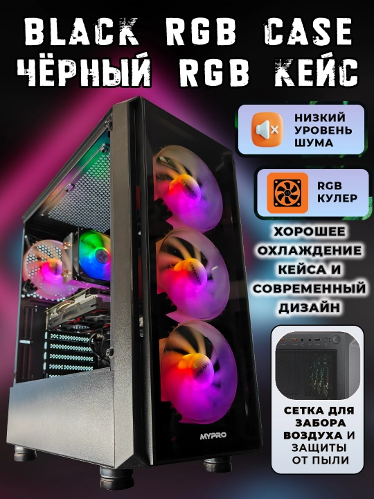 O‘yin kompyuteri, Core i3-12100F / RTX 2060 Super videokartasi - zamonaviy o‘yinlar uchun kuchli kompyuter