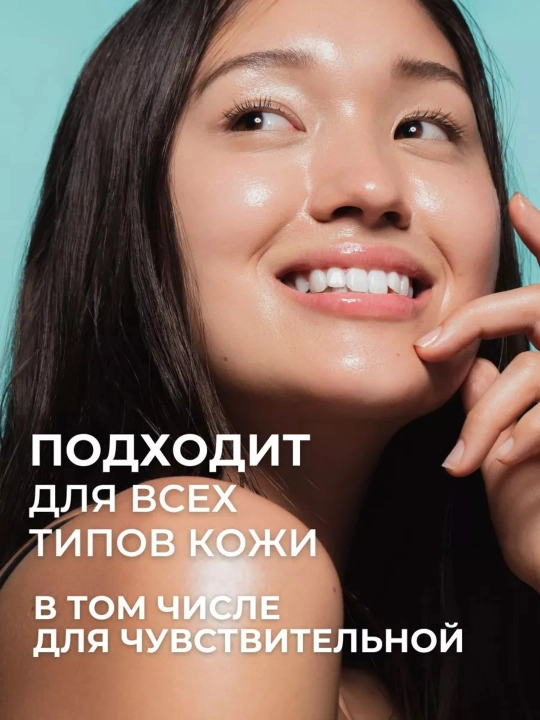 Barcha turdagi teri uchun tozalovchi loyli niqob Round Lab 1025 Dokdo Mud Pack, 100 ml