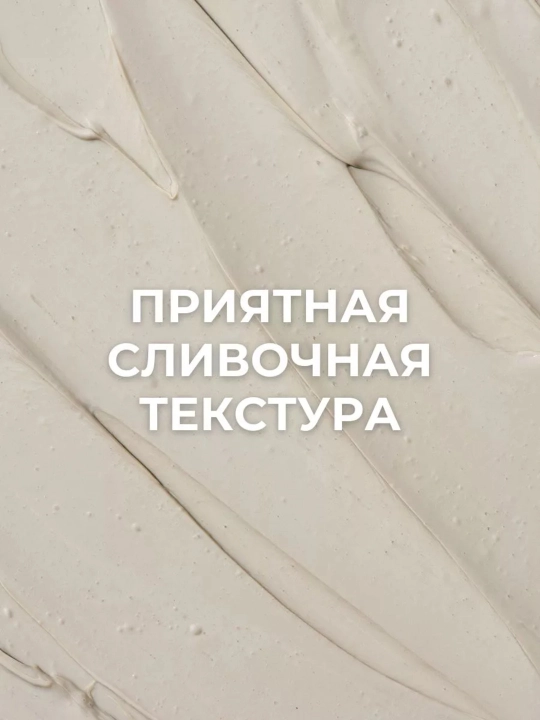 Barcha turdagi teri uchun tozalovchi loyli niqob Round Lab 1025 Dokdo Mud Pack, 100 ml