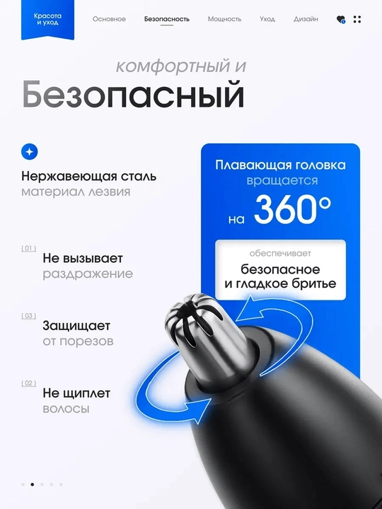 Триммер для носа и лица 3 в 1, аппарат для бровей и машинка для стрижки волос