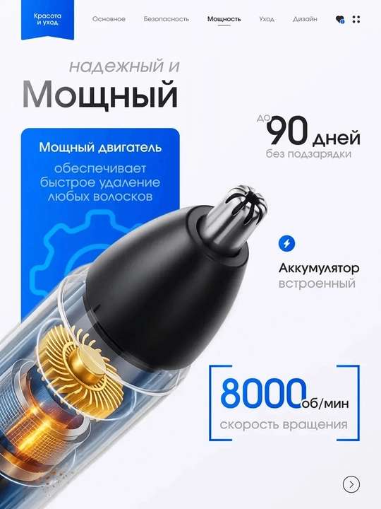 Триммер для носа и лица 3 в 1, аппарат для бровей и машинка для стрижки волос