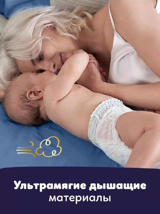 Подгузники-трусы FAIRY BABY, размер -2-3-4-5-6-7 - 