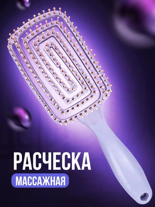 Расческа для волос - 