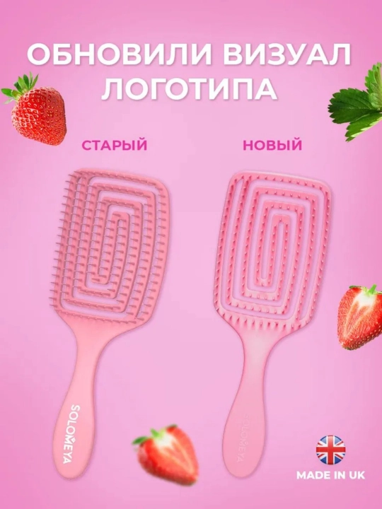 Расческа для волос - 